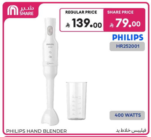 available at كارفور in مملكة العربية السعودية, السعودية, سعودية - الخبر‎
