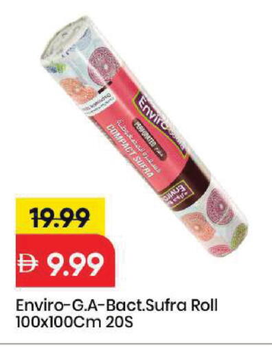 available at Mark & Save in UAE - Sharjah / Ajman