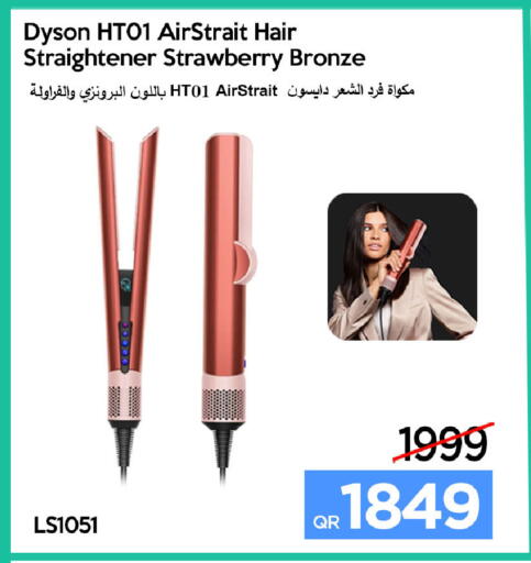 Strawberry available at iCONNECT  in Qatar - Doha
