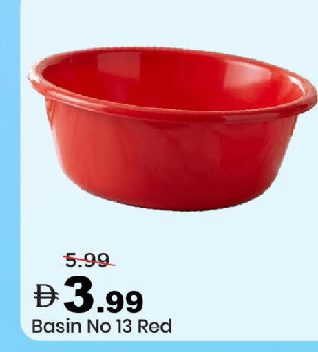 available at Mark & Save in UAE - Dubai