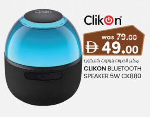 available at K M Trading  in UAE - Sharjah / Ajman