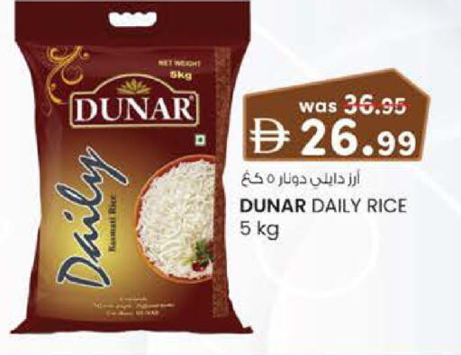 available at صفا اكسبريس سوبرماركت in الإمارات العربية المتحدة , الامارات - أبو ظبي