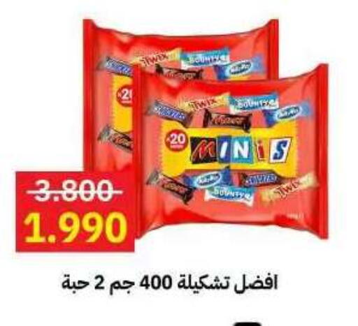 available at جمعية مدينة صباح الأحمد التعاونية in الكويت - مدينة الكويت