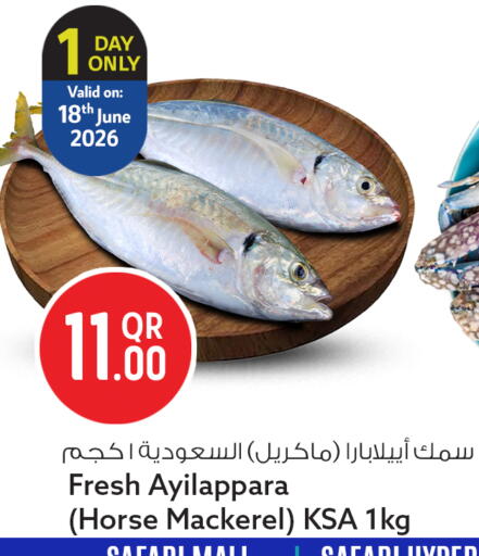 available at سفاري هايبر ماركت in قطر - أم صلال
