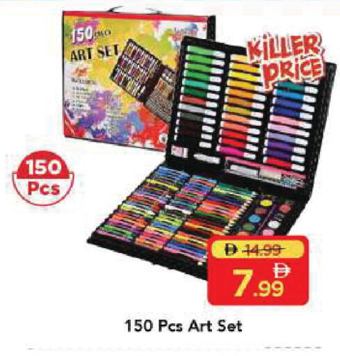 available at Mark & Save in UAE - Sharjah / Ajman