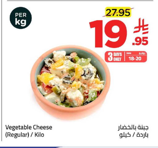 available at Wahj Mart in KSA, Saudi Arabia, Saudi - Jeddah