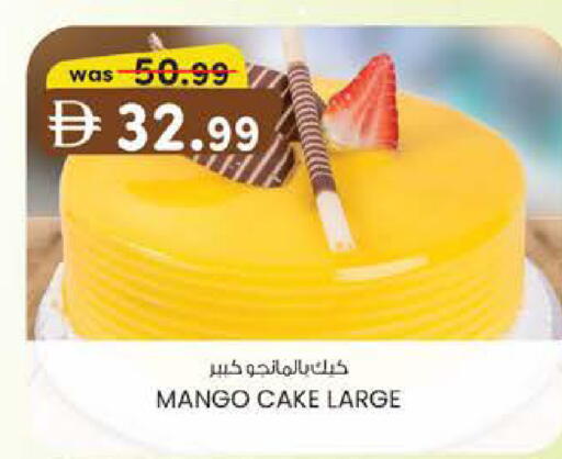 Mango available at K M Trading  in UAE - Sharjah / Ajman