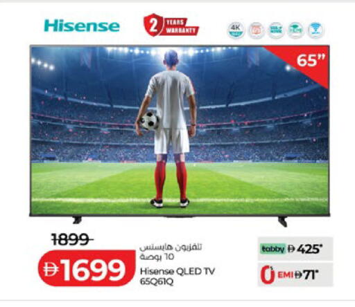 available at Lulu Hypermarket in UAE - Abu Dhabi