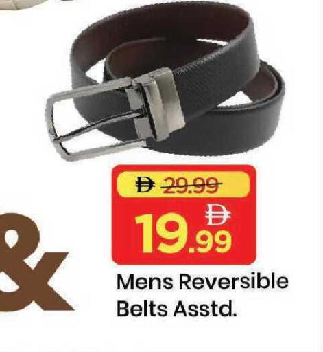 available at Mark & Save in UAE - Dubai