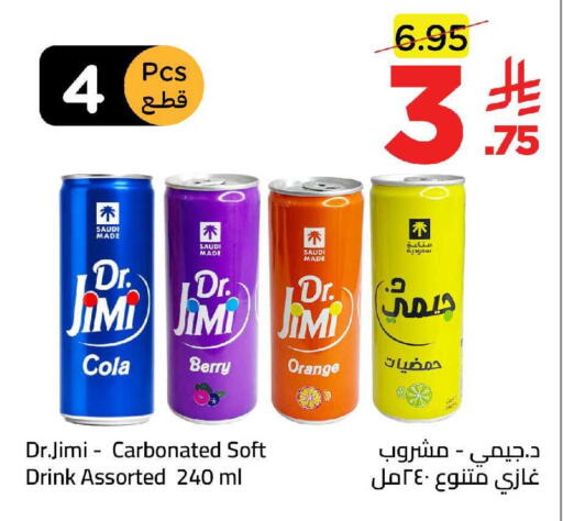 Orange available at وهج مارت in مملكة العربية السعودية, السعودية, سعودية - جدة