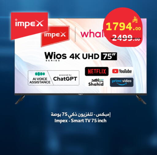 available at الراية in مملكة العربية السعودية, السعودية, سعودية - تبوك