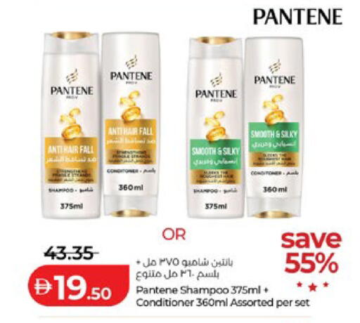 available at Lulu Hypermarket in UAE - Abu Dhabi