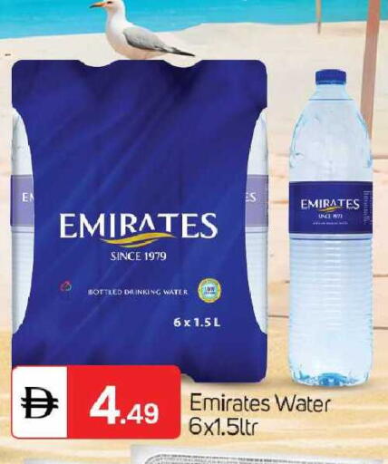 available at TALAL MARKET in UAE - Dubai