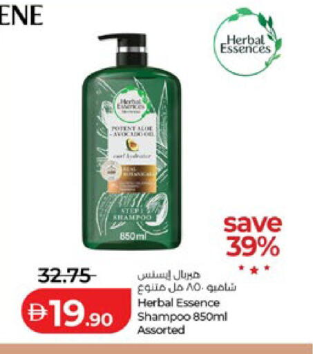 available at Lulu Hypermarket in UAE - Abu Dhabi