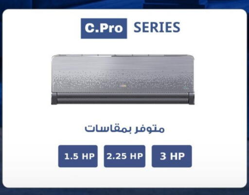 available at  B.TECH Egypt  in Egypt - Cairo