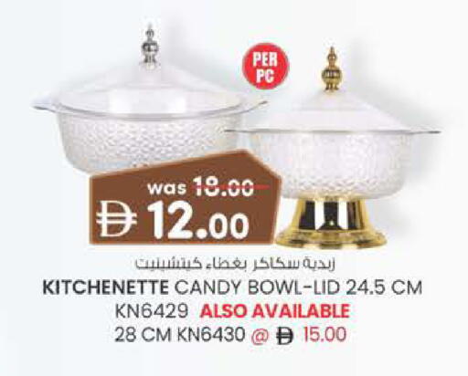 available at Al Safa in UAE - Al Ain