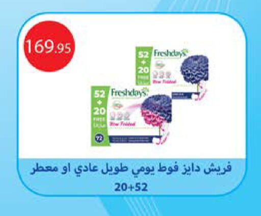 available at سعودي سوبرماركت in Egypt - القاهرة