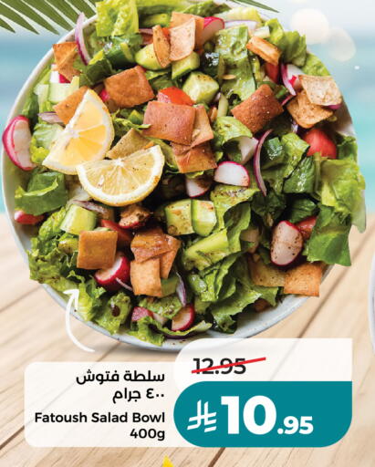 available at LULU Hypermarket in KSA, Saudi Arabia, Saudi - Tabuk