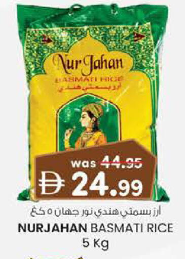 available at Safa Hyper in UAE - Al Ain