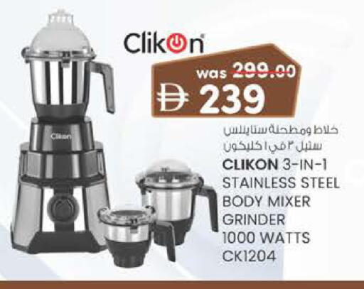 available at Al Safa in UAE - Al Ain