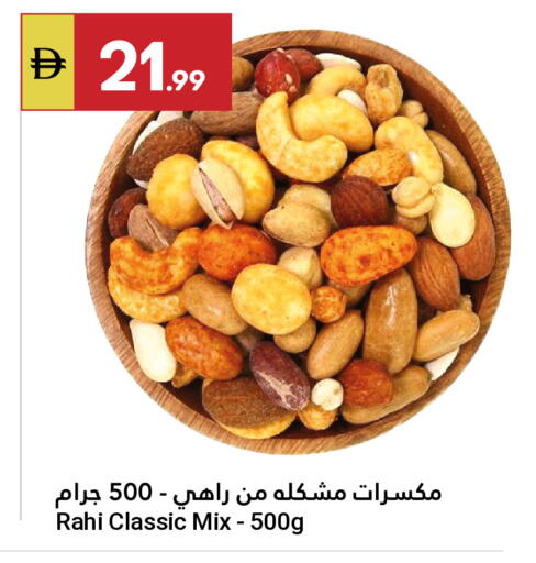 available at جراند الإمارات للتسوق in الإمارات العربية المتحدة , الامارات - أبو ظبي