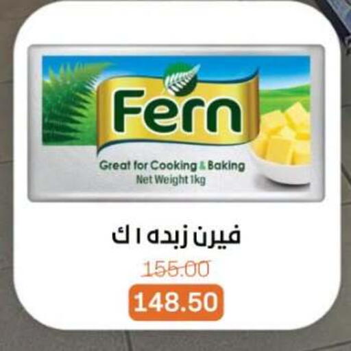 available at بيت الجملة in Egypt - القاهرة