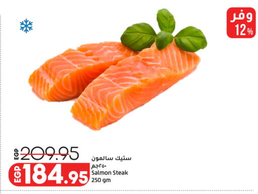 available at Lulu Hypermarket  in Egypt - Cairo