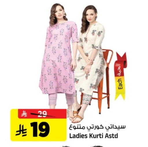 available at Al Madina Hypermarket in KSA, Saudi Arabia, Saudi - Riyadh