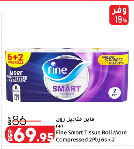 available at Lulu Hypermarket  in Egypt - Cairo