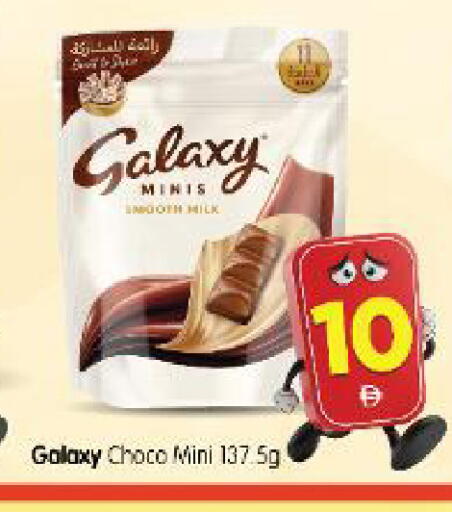 available at Al Madina Hypermarket in UAE - Abu Dhabi