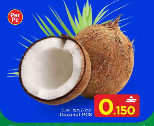 Coconut available at MARK & SAVE in Oman - Muscat