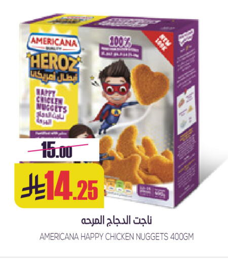 available at سبت in مملكة العربية السعودية, السعودية, سعودية - بريدة