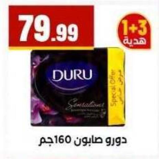 available at MartVille in Egypt - Cairo