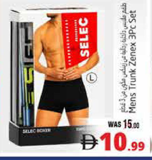 available at Pasons Hypermarket in UAE - Al Ain