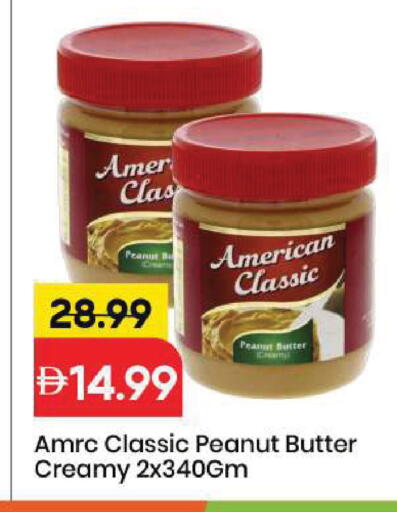 available at Mark & Save in UAE - Sharjah / Ajman