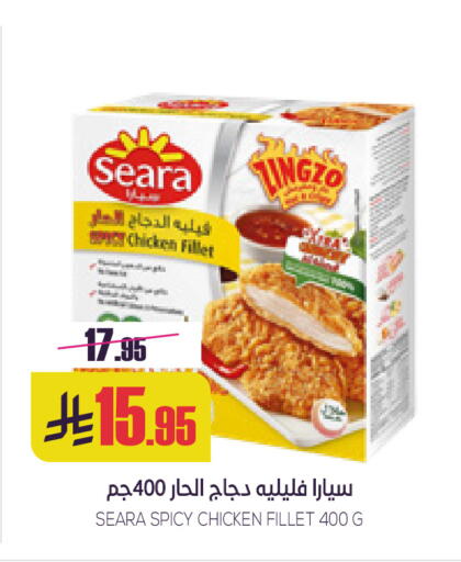 available at سبت in مملكة العربية السعودية, السعودية, سعودية - بريدة
