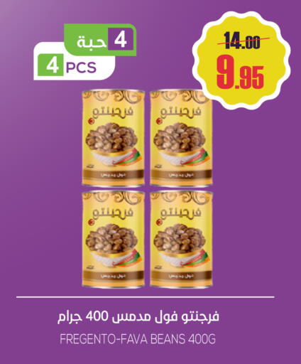 available at سبت in مملكة العربية السعودية, السعودية, سعودية - بريدة