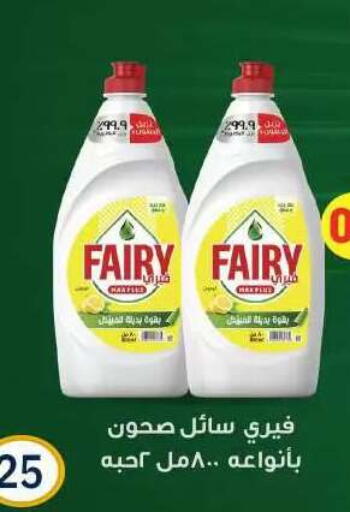 available at جمعية مدينة صباح الأحمد التعاونية in الكويت - مدينة الكويت