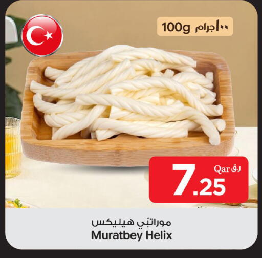 available at بن داود in قطر - الدوحة