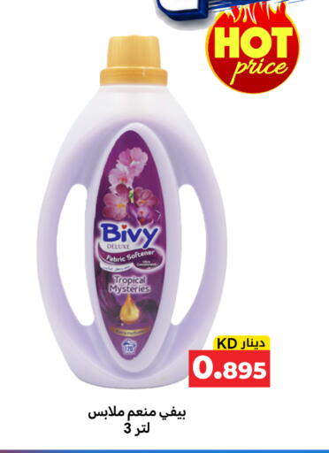 available at Meem Central Market Co in Kuwait - Kuwait City