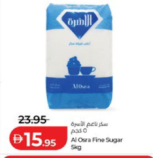 available at Lulu Hypermarket in UAE - Al Ain