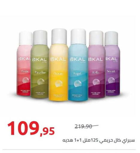 available at Hyper One  in Egypt - Cairo