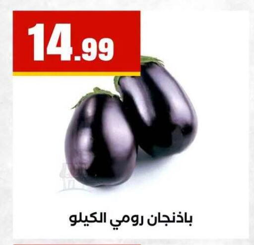 available at MartVille in Egypt - Cairo