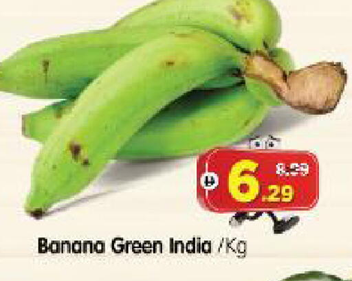 Banana from India available at Al Madina Hypermarket in UAE - Abu Dhabi