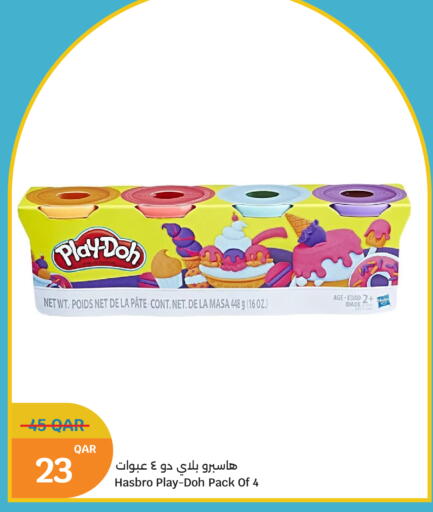 available at City Hypermarket in Qatar - Al Shamal