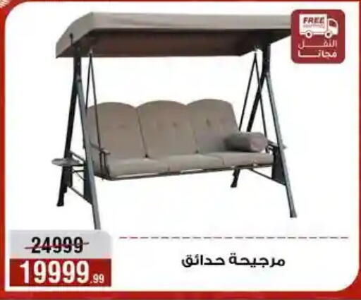 available at Al Morshedy  in Egypt - Cairo