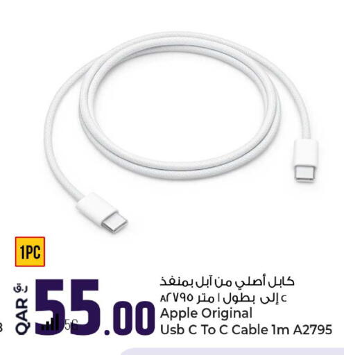 Apple available at Rawabi Hypermarket in Qatar - Al Daayen