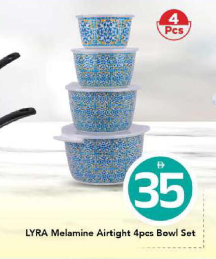 available at مارك & سيف in الإمارات العربية المتحدة , الامارات - أبو ظبي