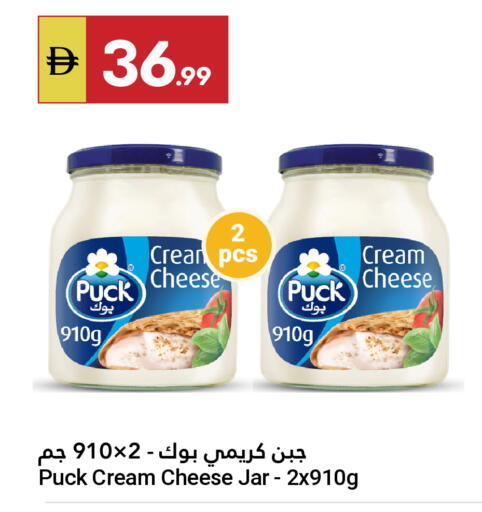 available at جراند الإمارات للتسوق in الإمارات العربية المتحدة , الامارات - أبو ظبي