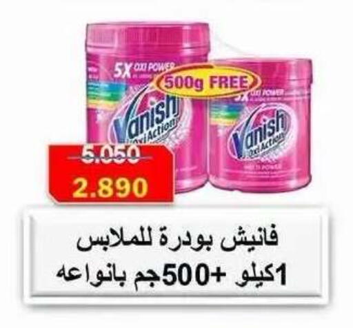 available at Dahiyat Abdullah Al Salem and Mansourieh Cooperative Society in Kuwait - Kuwait City
